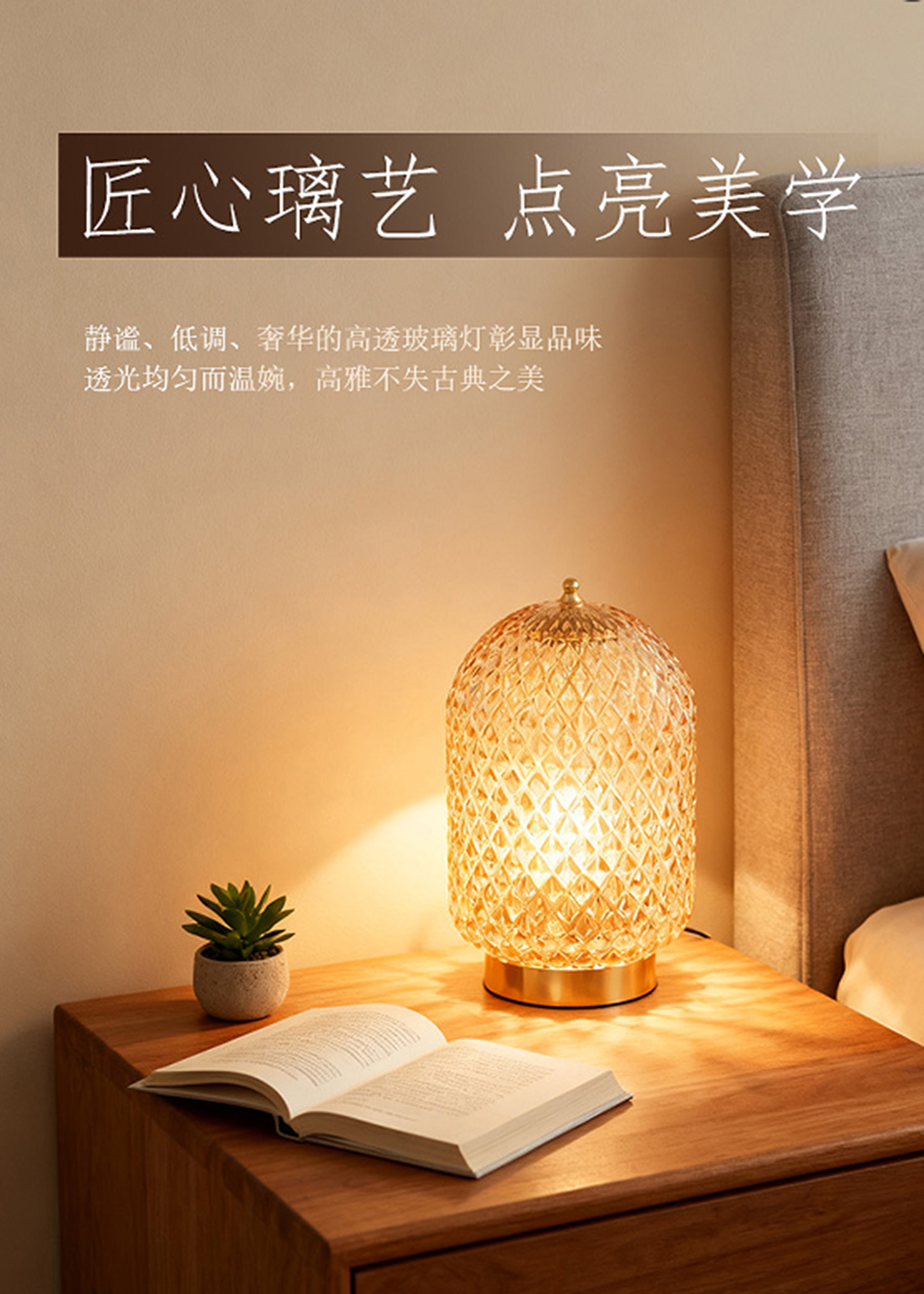 Simple style desk lamp for bedroom, multi-color bedside lamp, Nordic warm, eye-protecting and high-end feel details Picture