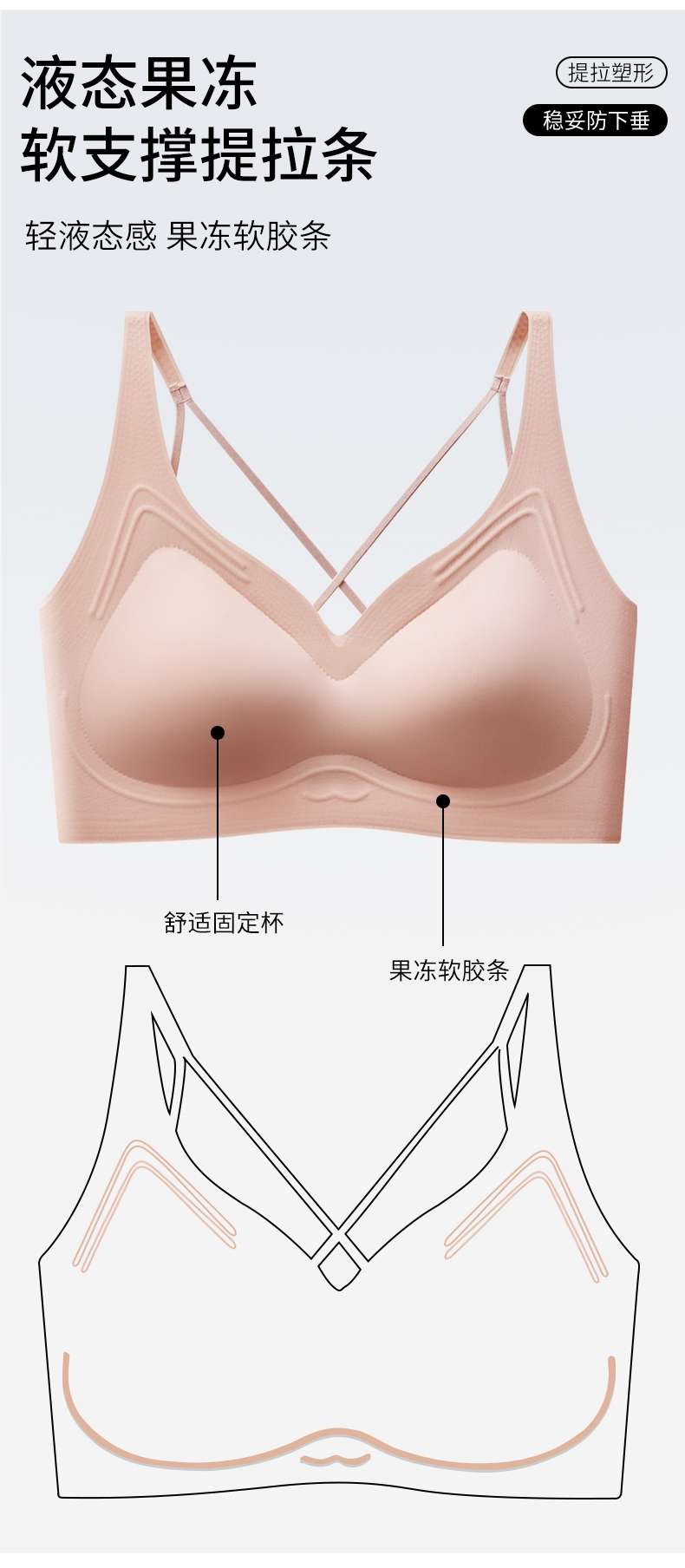 Foundation jelly Strip C89#
The underwear is as smooth as ice and leaves no trace undefined
