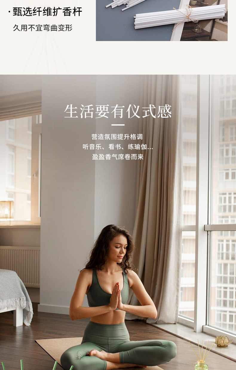 茶香无火香薰精油 藤条创意款 客厅室内持久扩香香氛香薰详情4