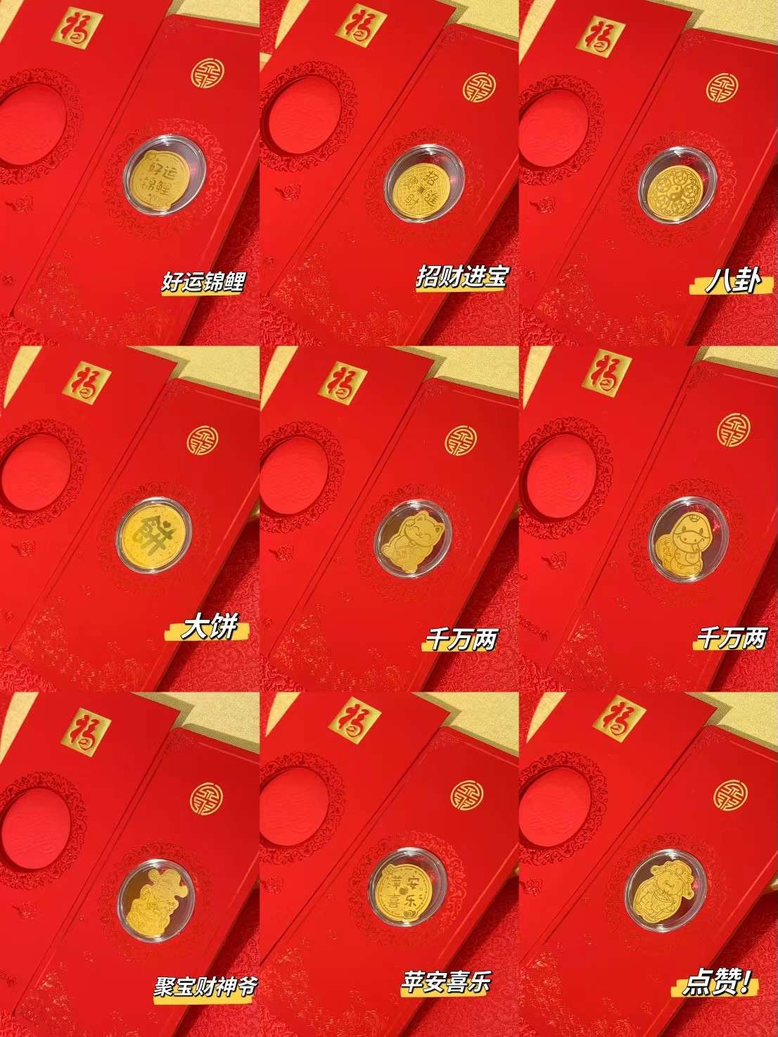 Teléfono móvil etiqueta red sobres serie Item Picture