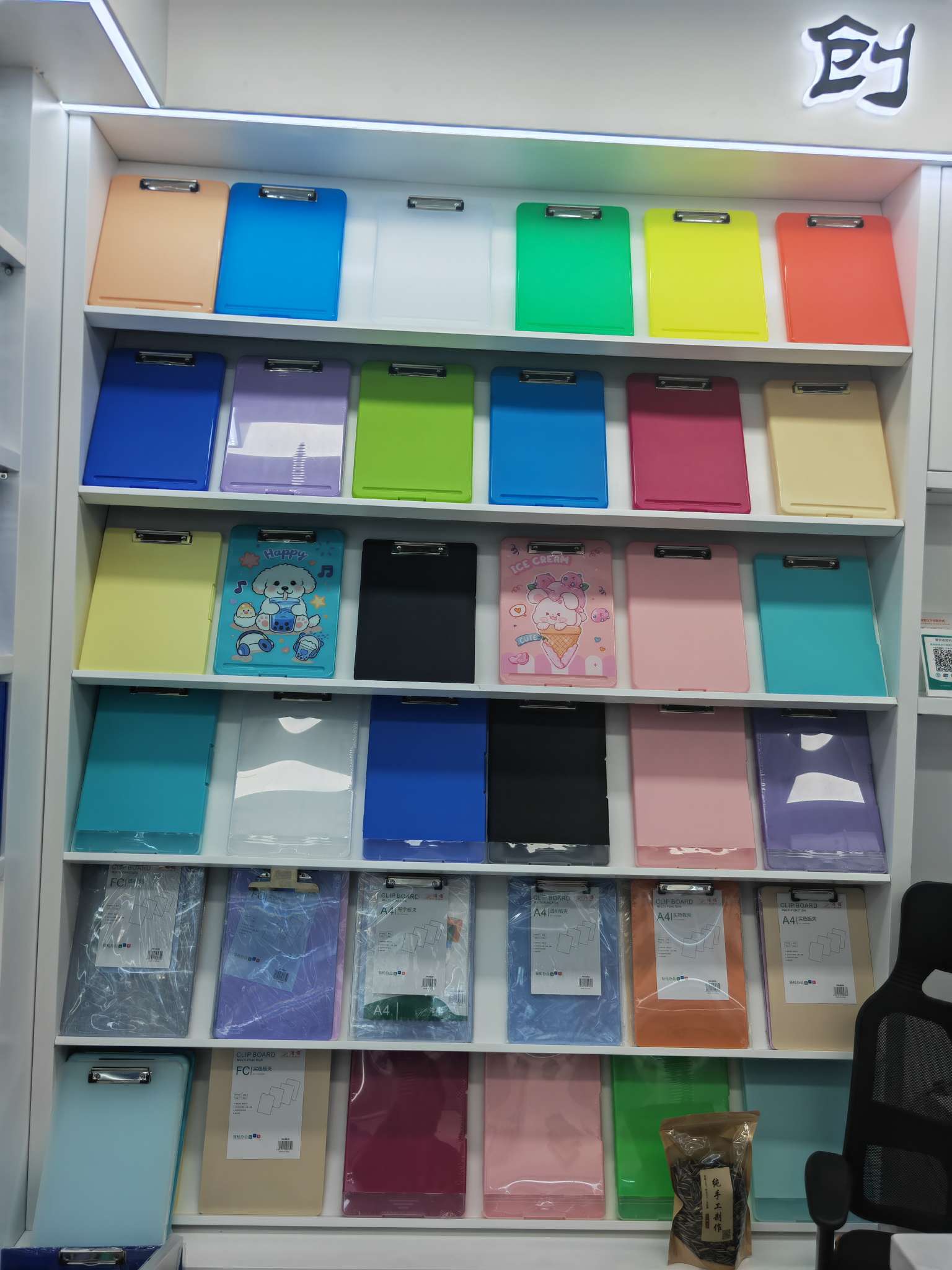 Chuangda Stationery Co., LTD describe pic - 3