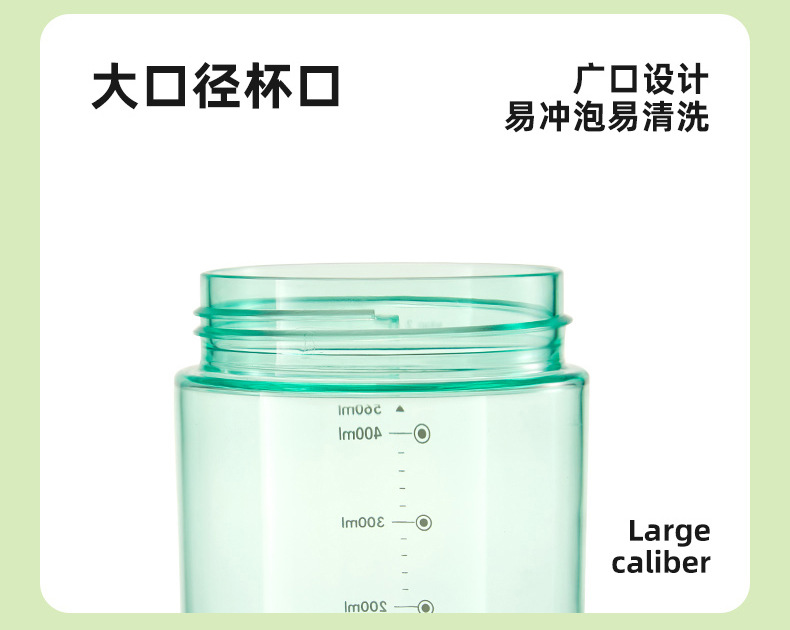 希乐水杯夏季户外运动学饮杯便携tritan可爱背带吸管杯随手手提 详情图8