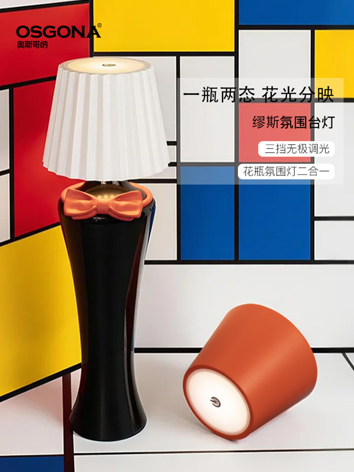Creative table lamp, Muse lamp body, ambient light, decorative home lamp, ornaments, small night lampshade Specification drawing