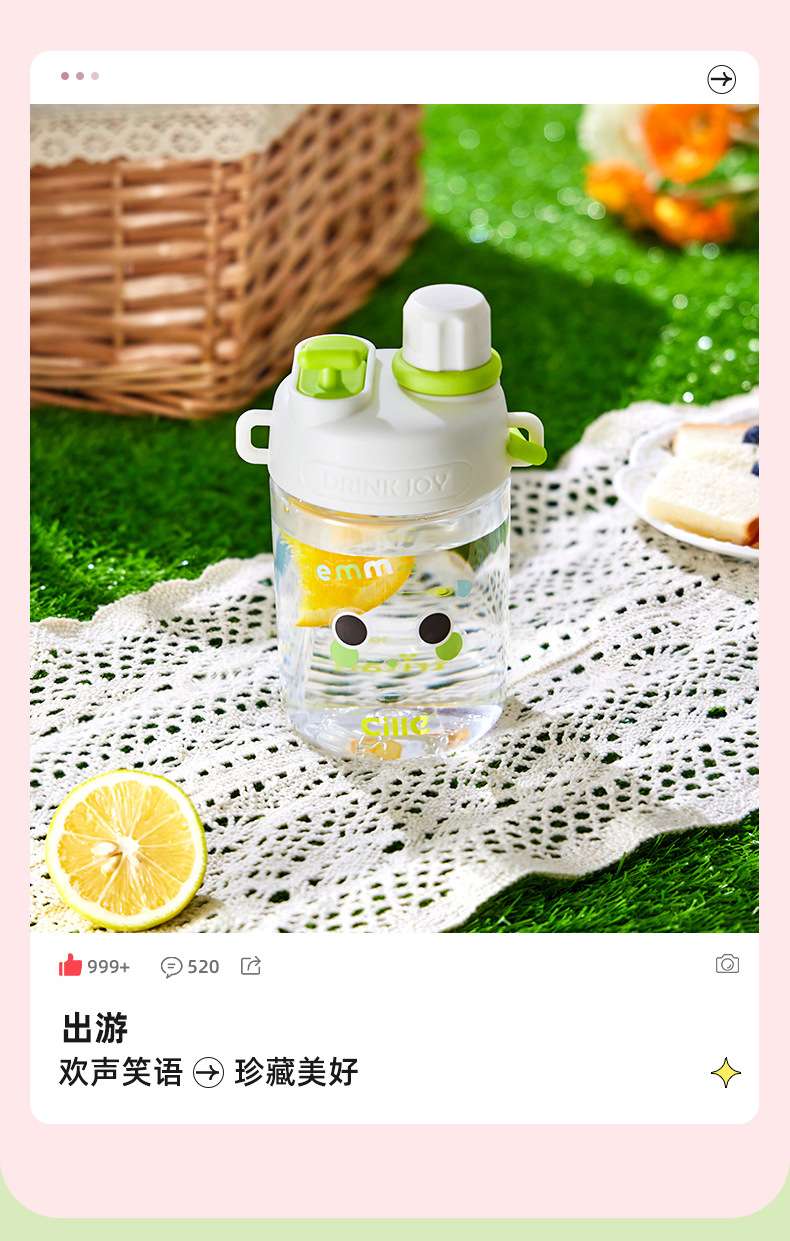 希乐水杯夏季户外运动学饮杯便携tritan可爱背带吸管杯随手手提 详情图10