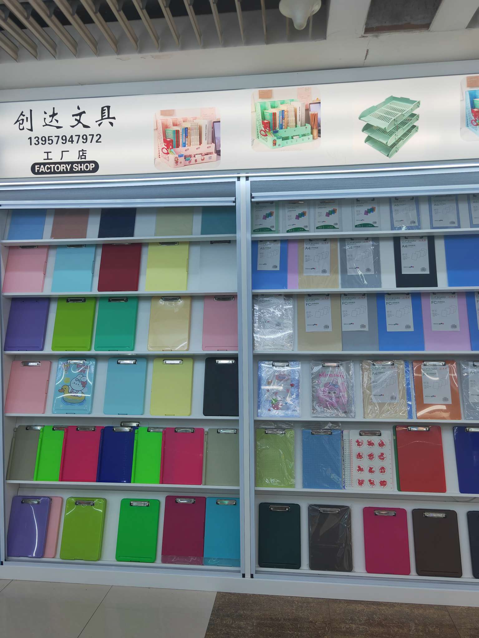 Chuangda Stationery Co., LTD describe pic - 6