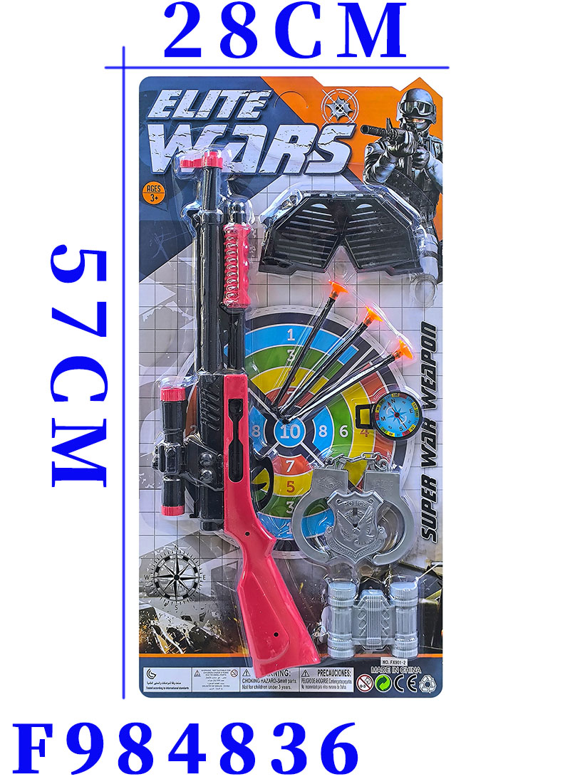 2025大河马新品儿童玩具软弹片装枪AK M4A1塑料玩具枪吸板装外销爆款亚马逊TIKTOK热卖玩具F984835详情6