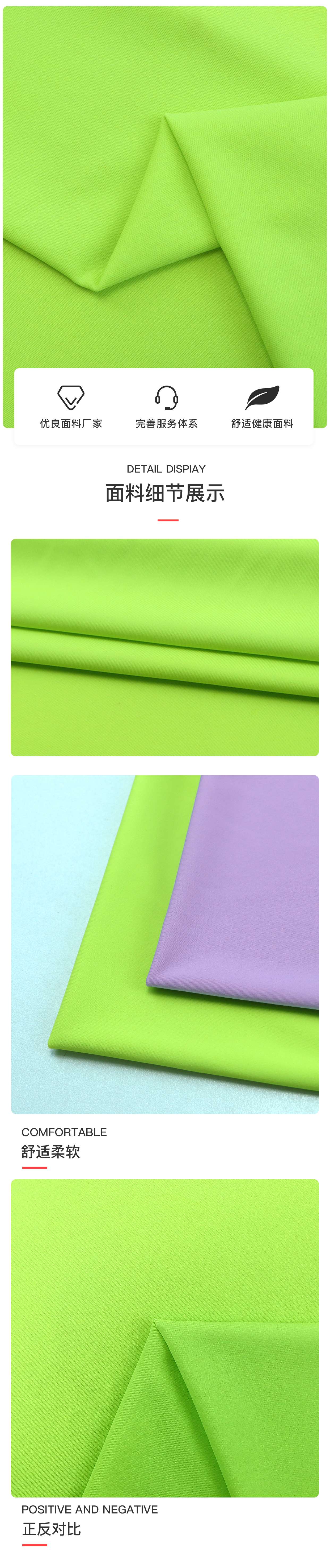 Nylon matte swimming cloth detail image 2