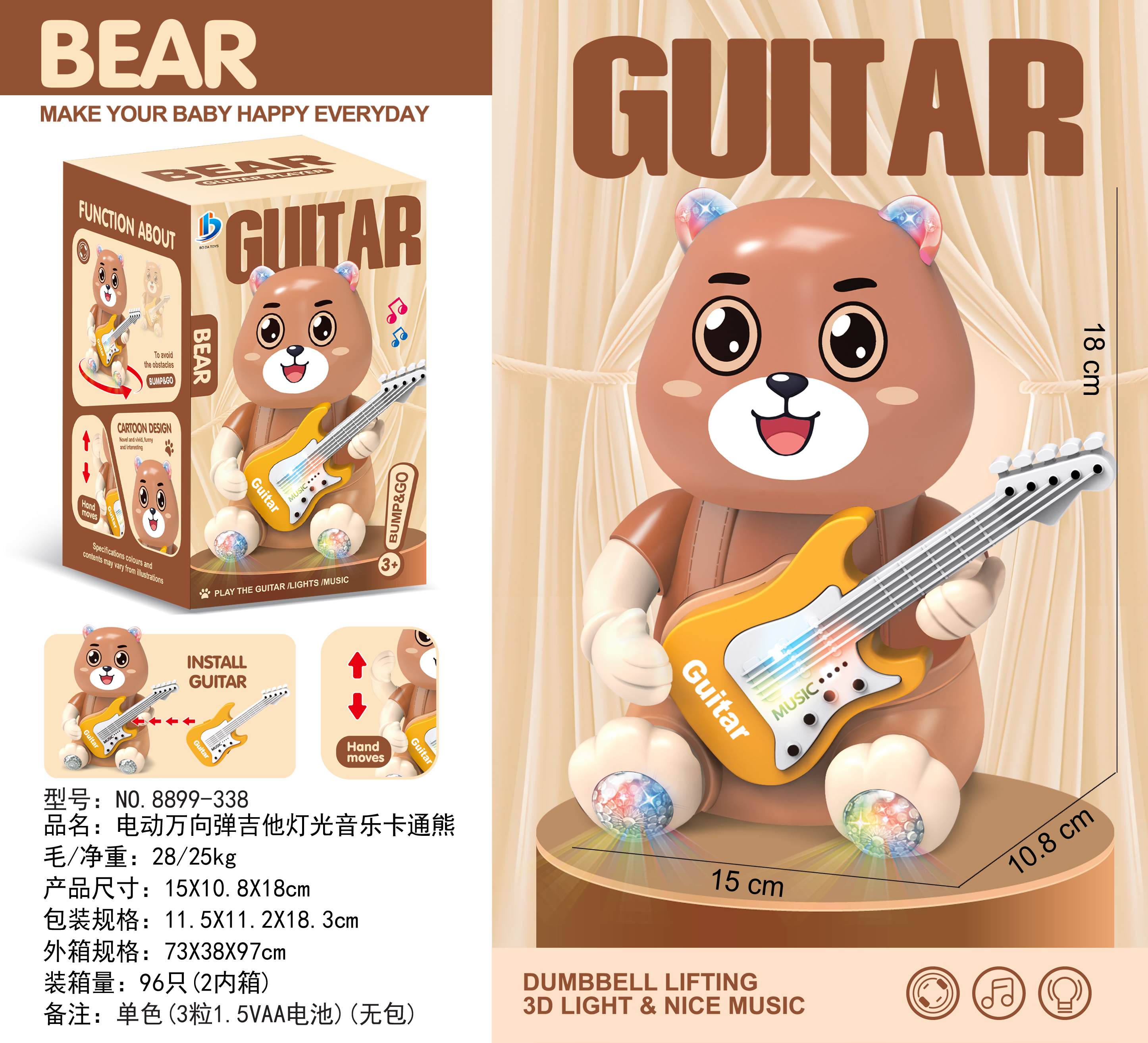 慢回弹玩具实物图