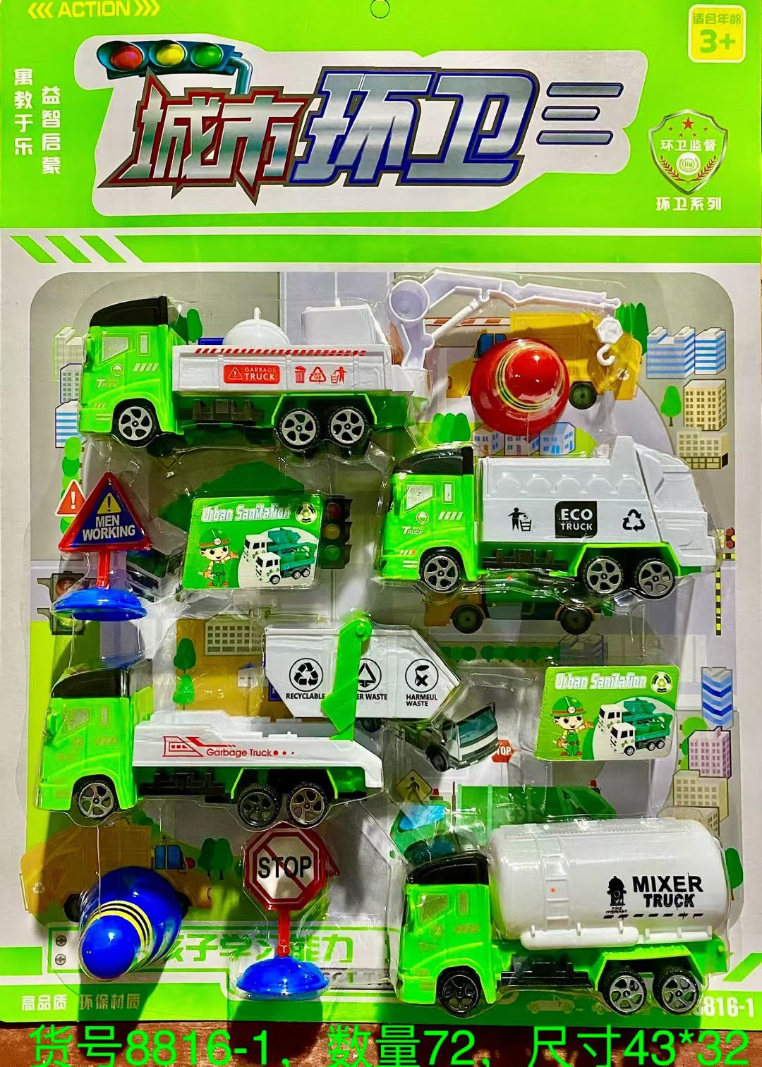 优步智能电动遥控车儿童玩具安全环保适合室内外娱乐AK47模型带遥控器

智能电动遥控车儿童玩具安全环保适合室内外娱乐AK