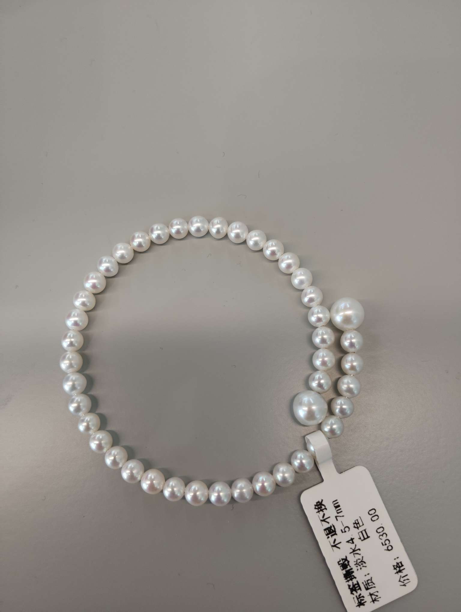 淡水4.5-7mm白色珍珠手串