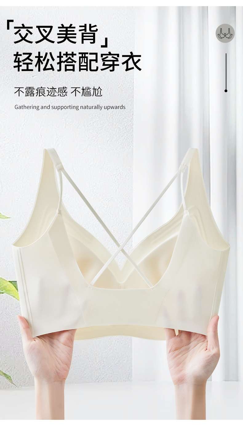 Foundation jelly Strip C89#
The underwear is as smooth as ice and leaves no trace undefined