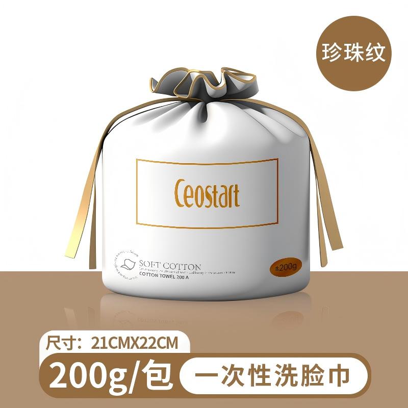 加厚珍珠棉洗脸巾卷式洗脸巾洁面巾不掉絮可重复使用替代毛巾