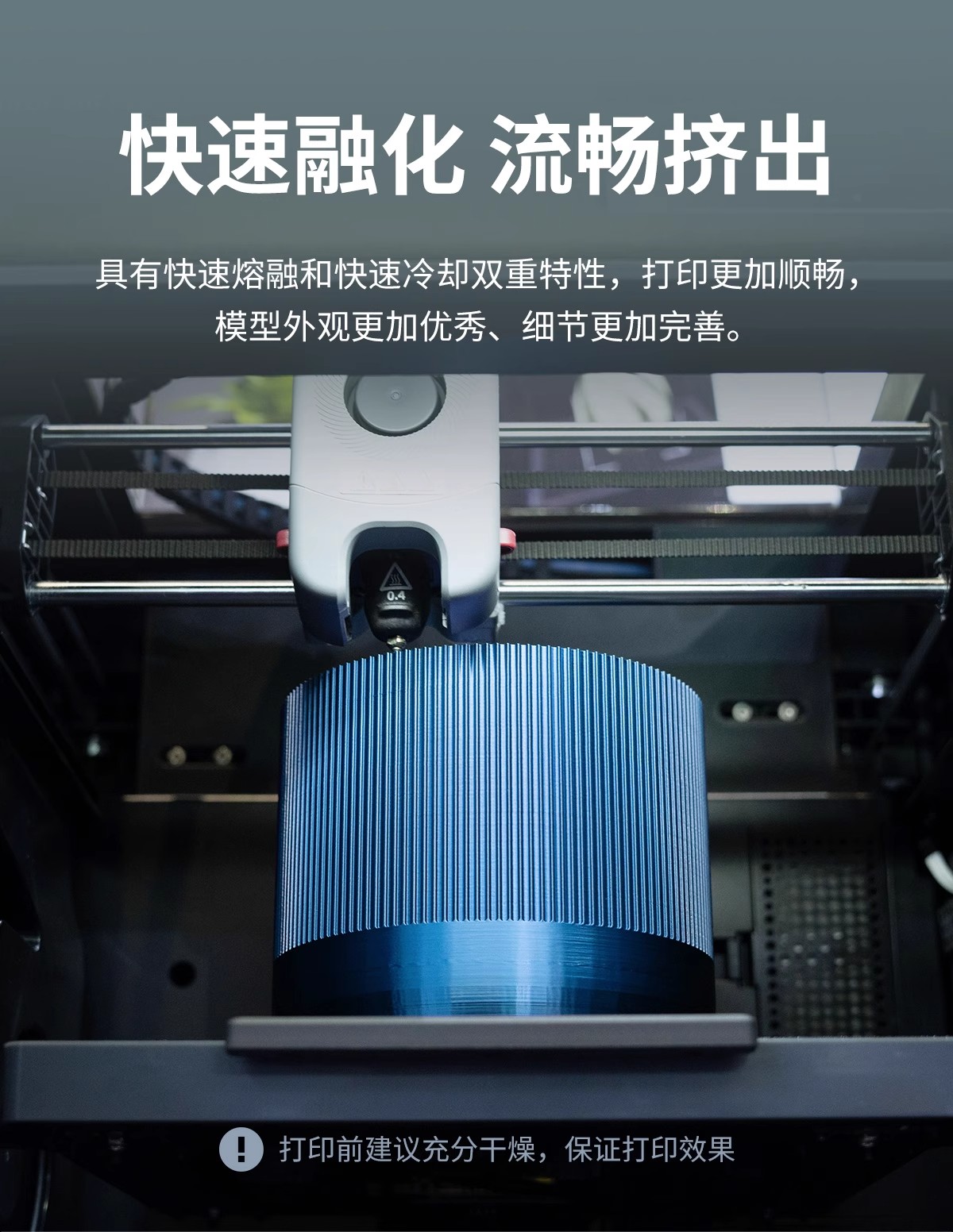 HS PETG high-speed 3d printer consumables: High strength, high toughness, waterproof, sun-proof, corrosion-resistant, UV-resistant, available in multiple colors, 1kg, compatible with AD5 series machines pic 4