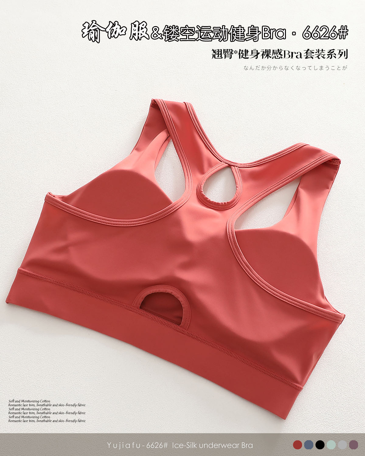 Fitness yoga backrest set underwear undefined