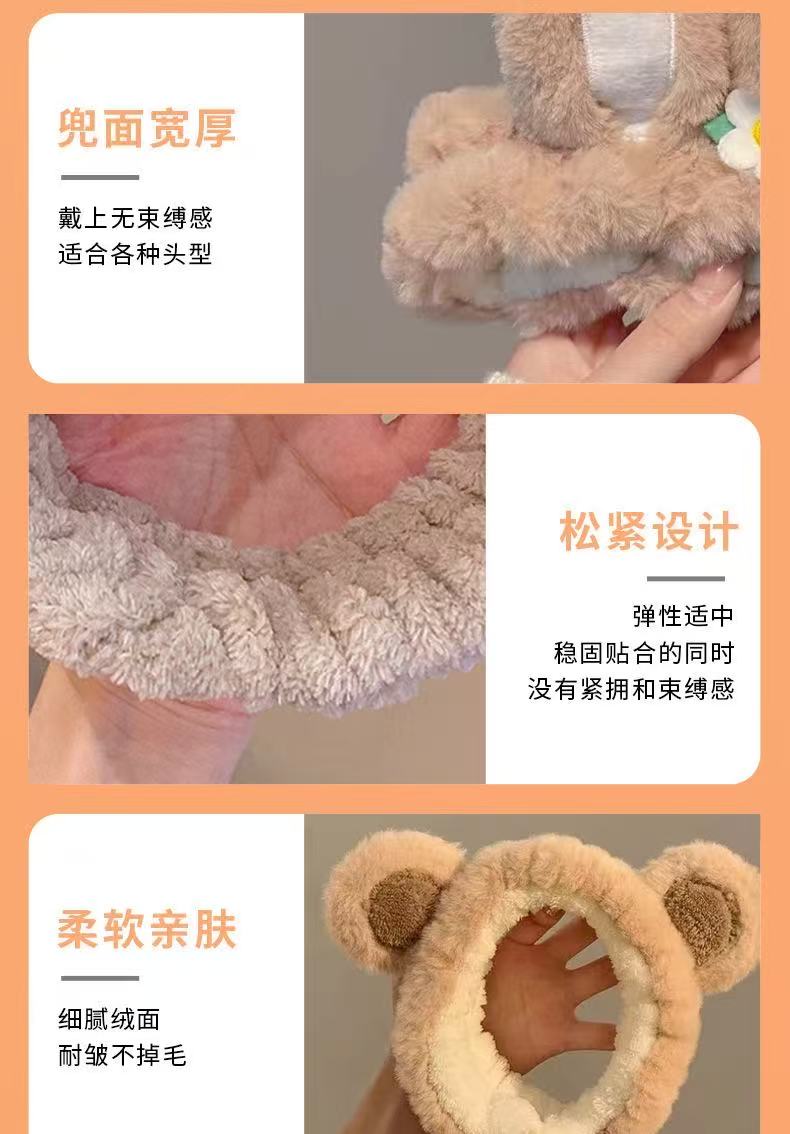 FLY1965 Winter Face wash Hair Band Female Korean version of Internet celebrity hair band Female student sweet and cute makeup, facial mask and hair band pic 3