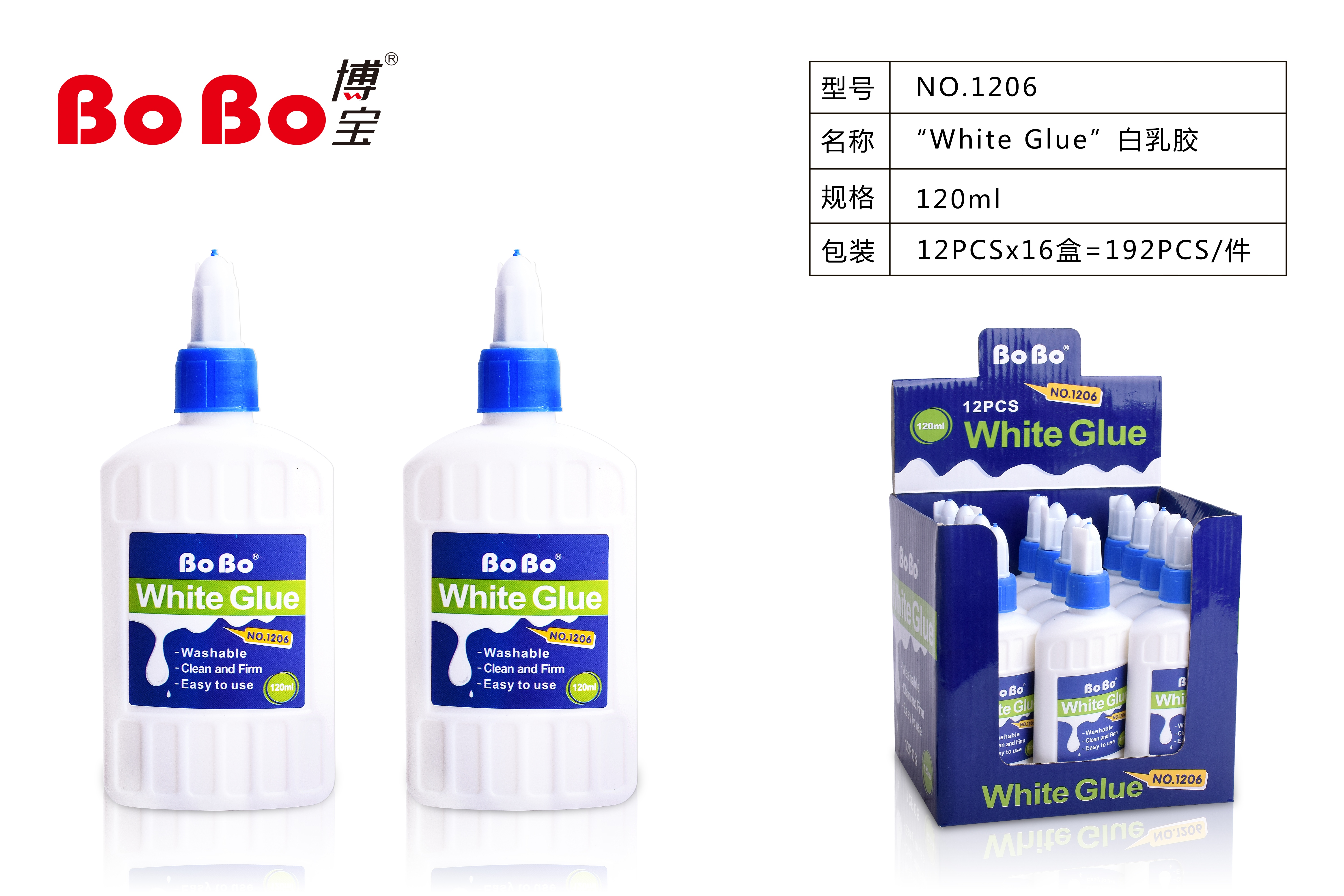 NO.1206 White Glue 120ml, student-specific eco-friendly white glue, quick bonding, easy to use, odorless and free of formaldehyde full figure