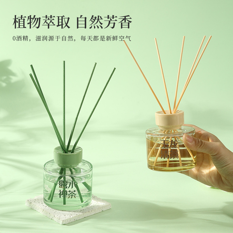 茶香无火香薰精油 藤条创意款 客厅室内持久扩香香氛香薰