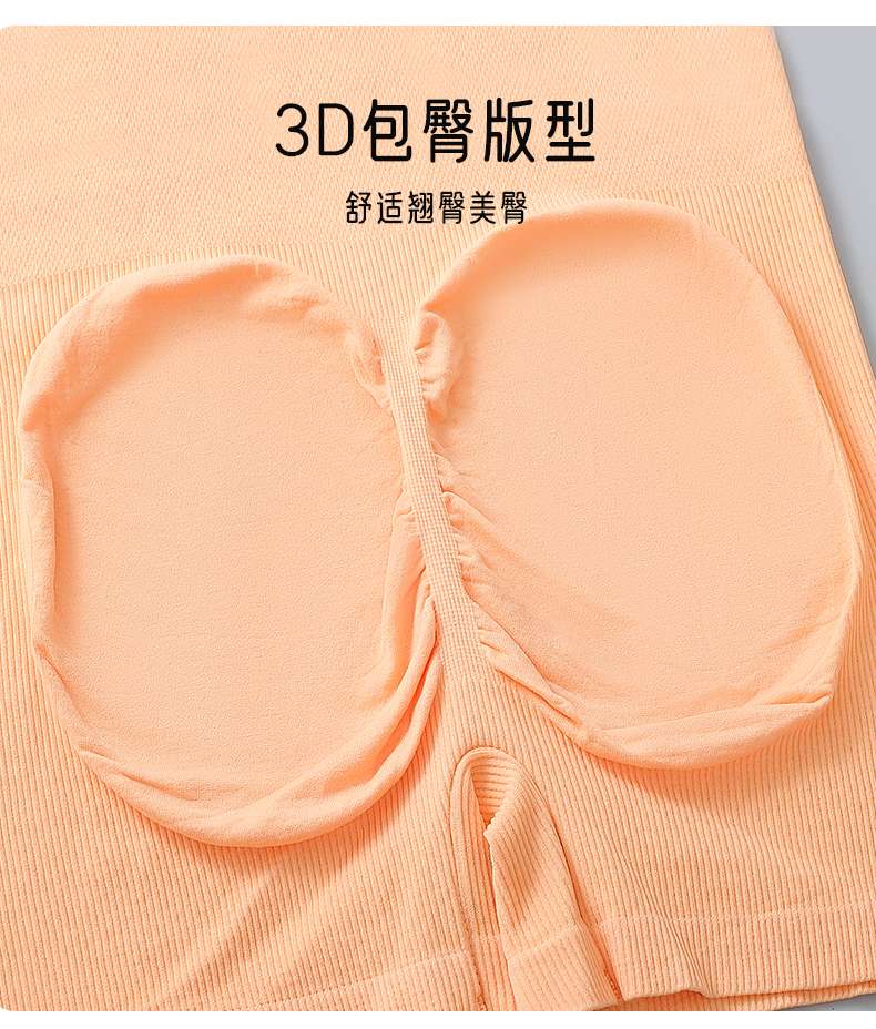 Tight-fitting body-shaping pants for women, European and American cross-border body-shaping one-piece straight-cut pants undefined