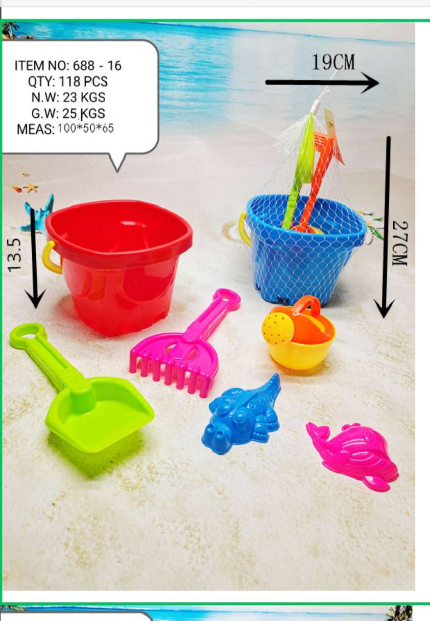 童心儿童沙滩玩具，两款颜色混装，688-6城堡沙滩桶。