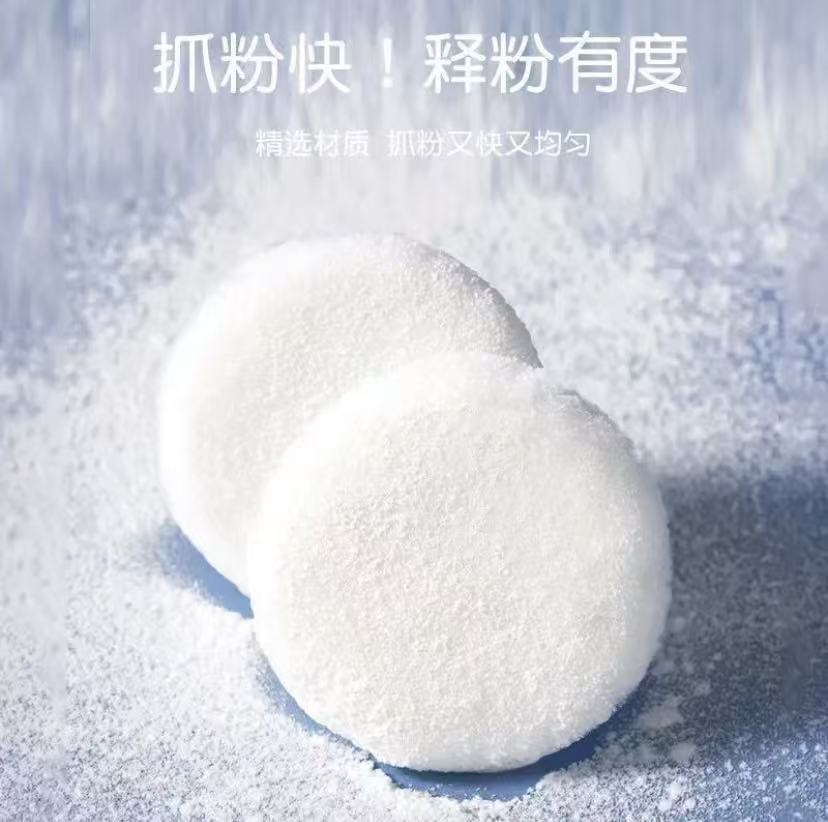 粉扑/美妆蛋/美妆蛋粉扑/海绵蛋化妆海绵包装袋/海绵蛋化妆粉扑细节图