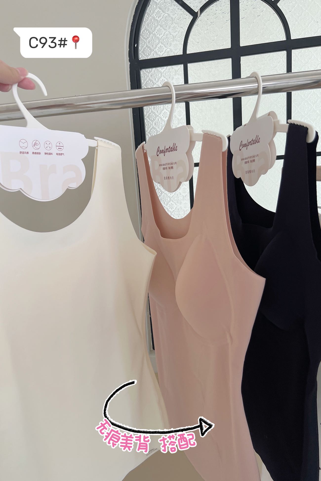 Early autumn jelly strips lift and broaden the shoulders and back, making the back beautiful in autumn and winter undefined