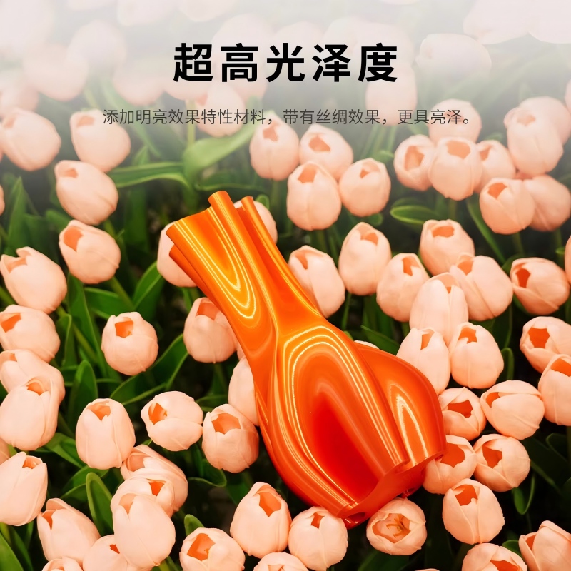 Pola Silk 3D printer consumables: high precision, high toughness, stable quality, not prone to moisture, ultra-high gloss, multiple colors available, 1kg details Picture