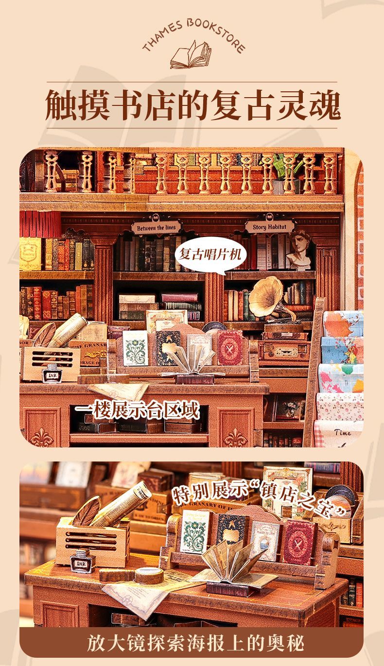 CuteBee Thames Bookstore Handmade diy House Miniature scene Assembly Model Creative Gift City Stroll detail image 5
