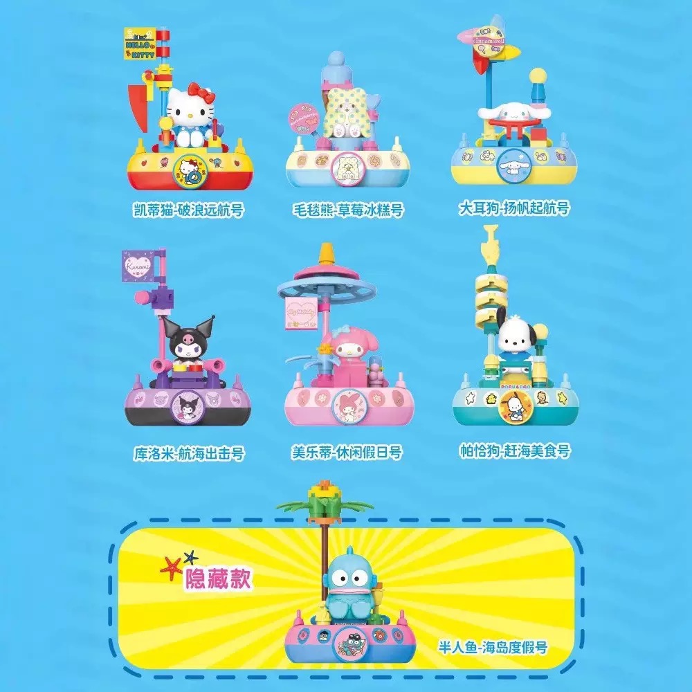 正版三丽鸥天使花园系列盲盒手办潮玩摆件批发产品图