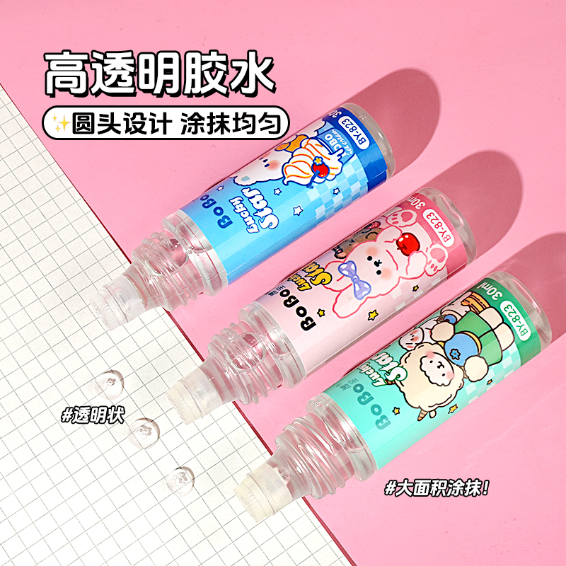 BY-823 Strong Adhesive 30ml, student-specific, environmentally friendly, fast bonding, easy to use, odorless, and free of formaldehyde Specification drawing