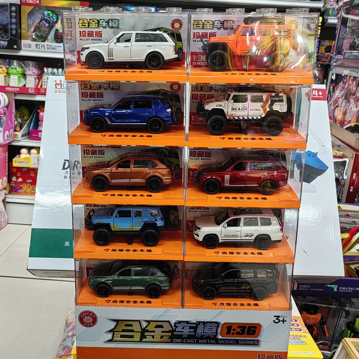 叮当猫橘色双开门越野车仿真模型亚克力包装男孩礼品