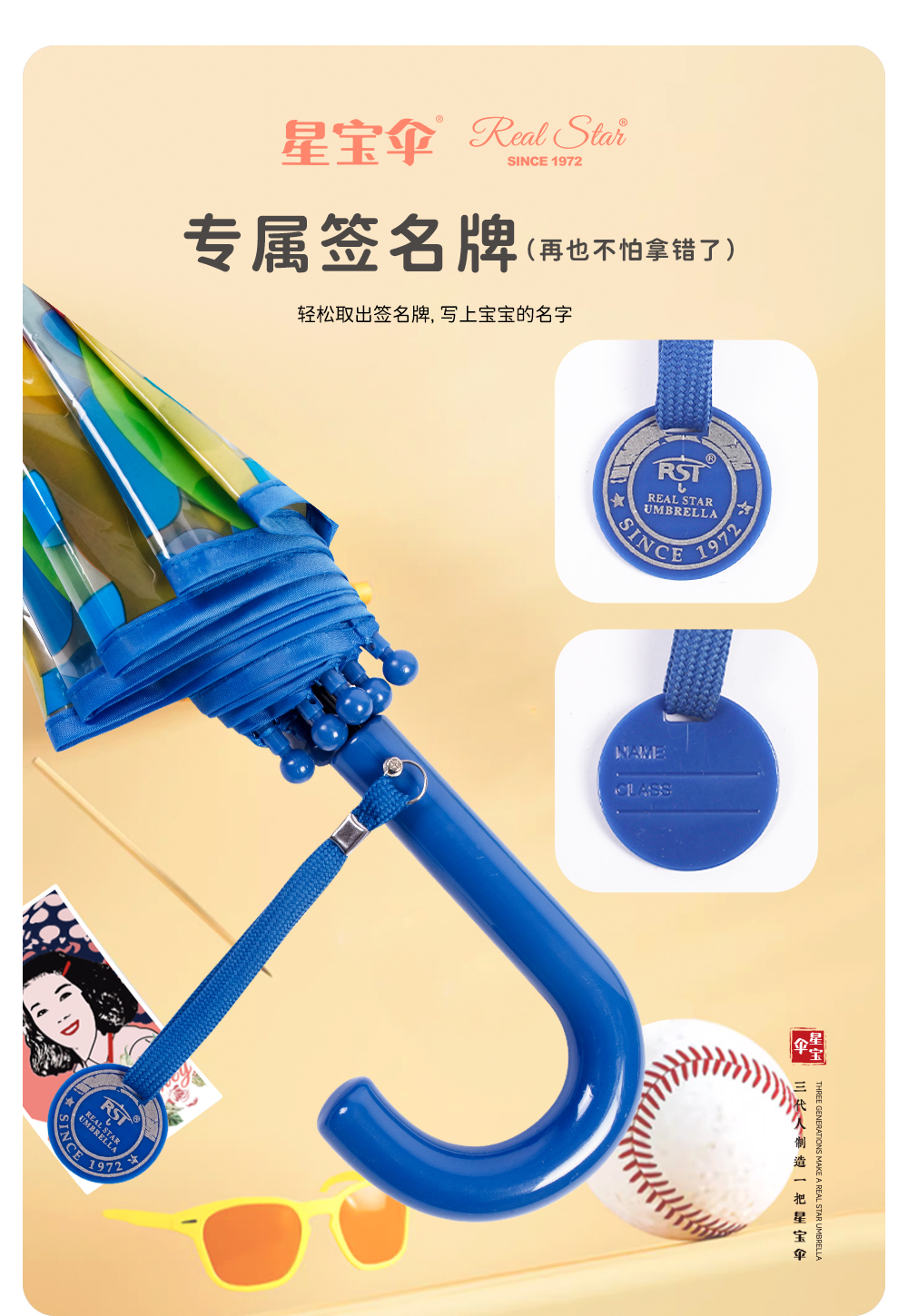 ins韩儿童自动伞卡通动物图案可爱透明伞现货批发19寸幼儿园雨伞详情11