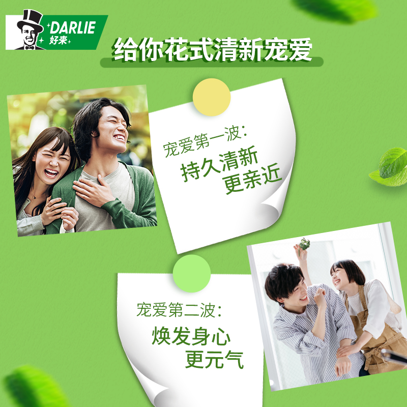 牙膏/修复牙釉质牙膏/云南白药牙膏/牙膏牙刷/一件批发产品图