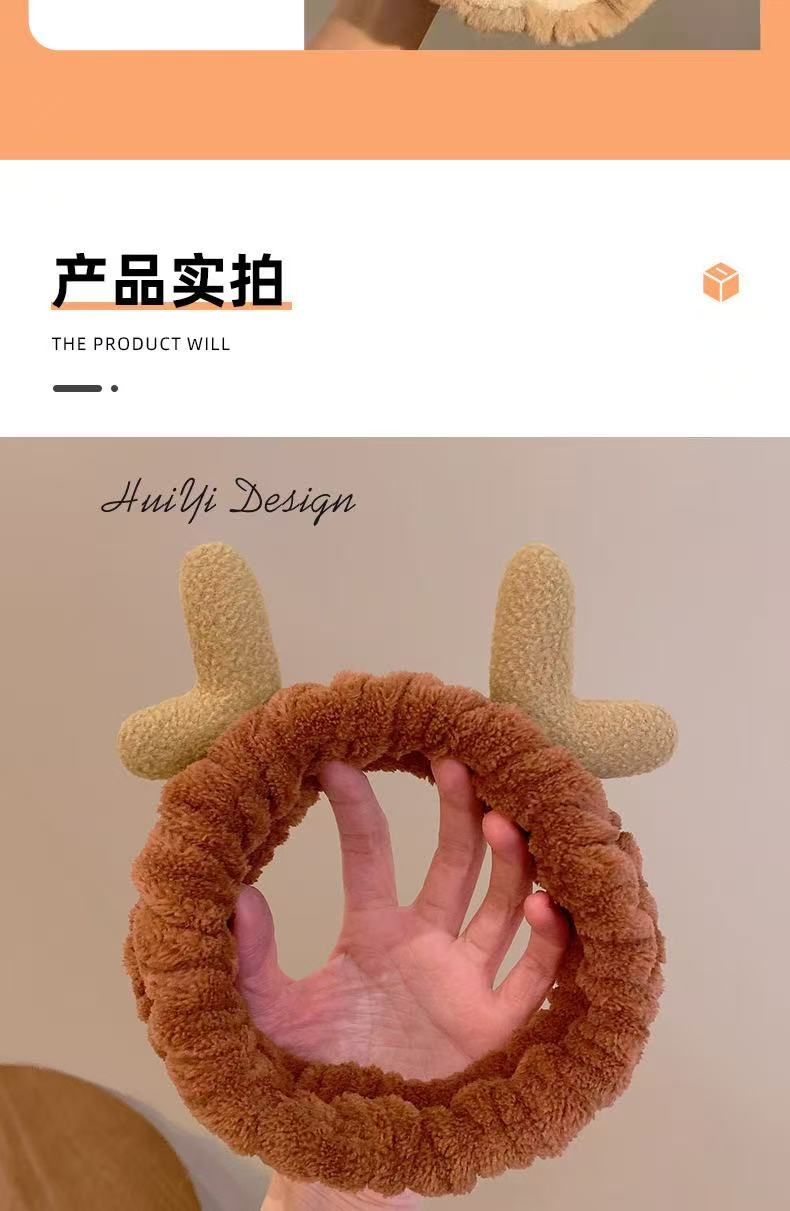 FLY1965 Winter Face wash Hair Band Female Korean version of Internet celebrity hair band Female student sweet and cute makeup, facial mask and hair band pic 2