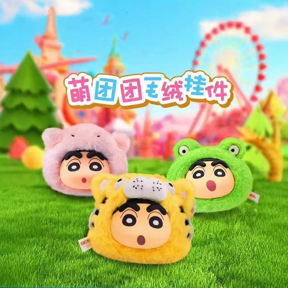 正版蜡笔小新换装派对系列搪胶毛绒盲盒潮玩可爱公仔礼物摆件批发世纪潮玩详情图4