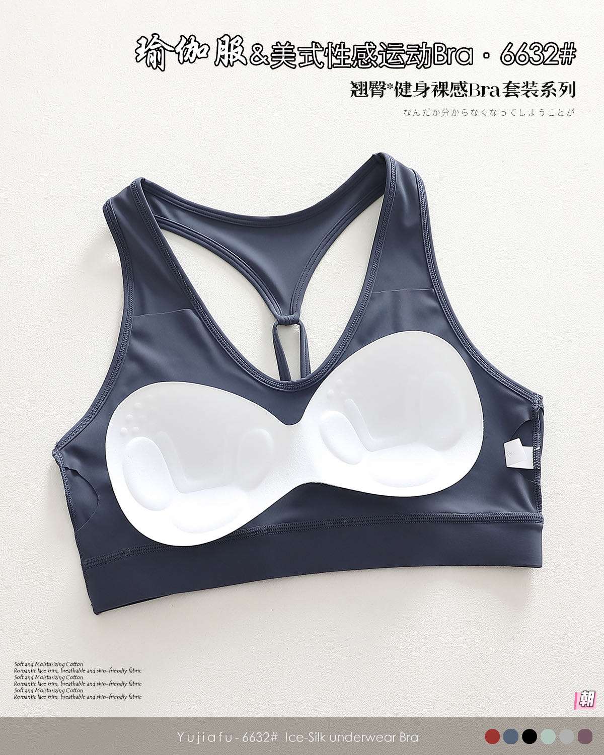 No steel ring gentle support gathering yoga 🧘🏻‍♂️ lifting buttock set underwear undefined