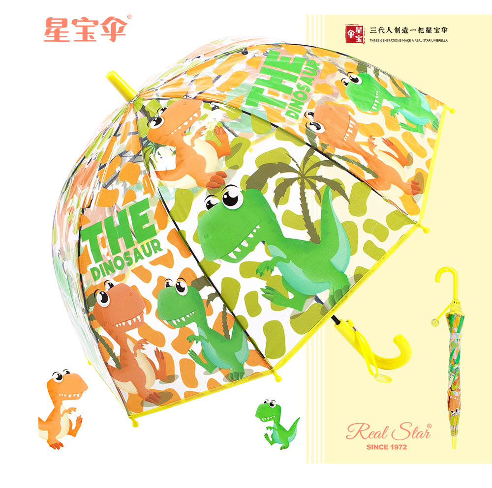 ins韩儿童自动伞卡通动物图案可爱透明伞现货批发19寸幼儿园雨伞详情6