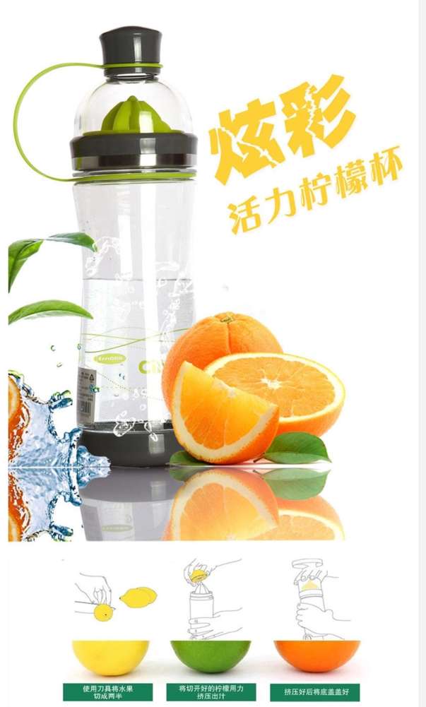 希乐水杯大容量果汁杯男士运动水壶可乐瓶儿童吸管杯便携水杯详情图3