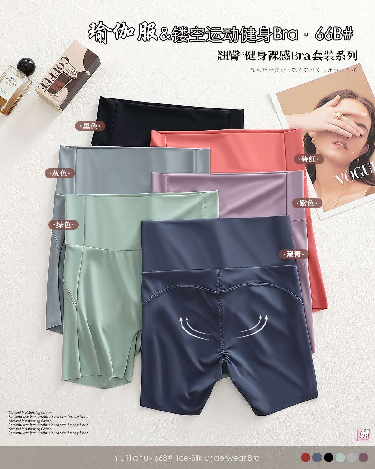 No steel ring gentle support gathering yoga 🧘🏻‍♂️ lifting buttock set underwear undefined