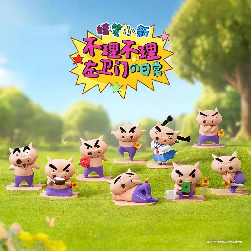 正版蜡笔小新换装派对系列搪胶毛绒盲盒潮玩可爱公仔礼物摆件批发世纪潮玩详情图3