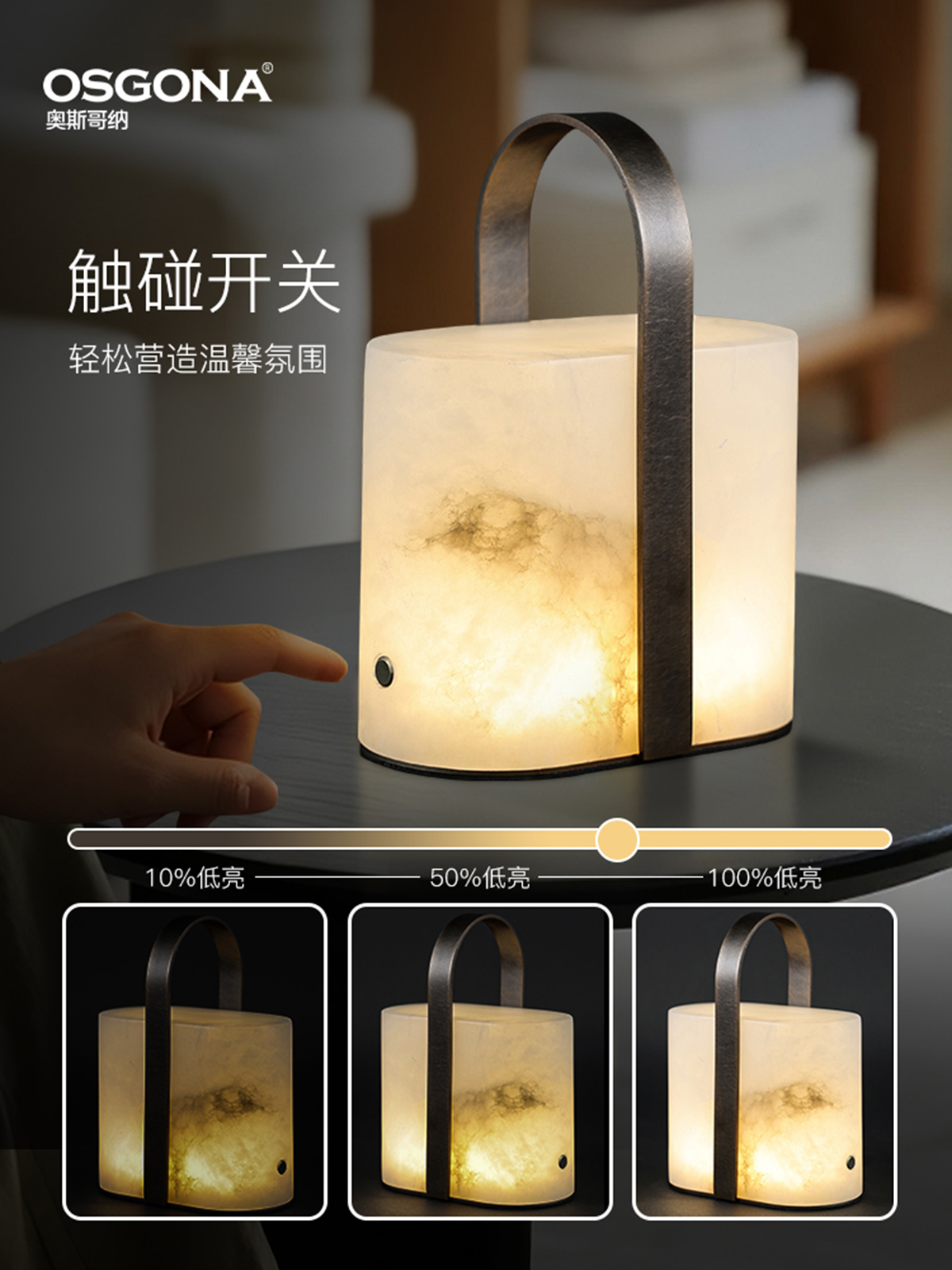 Creative table lamps, decorative items, night lights, decorative marble ambient lights, home decorative lights Application Scenario