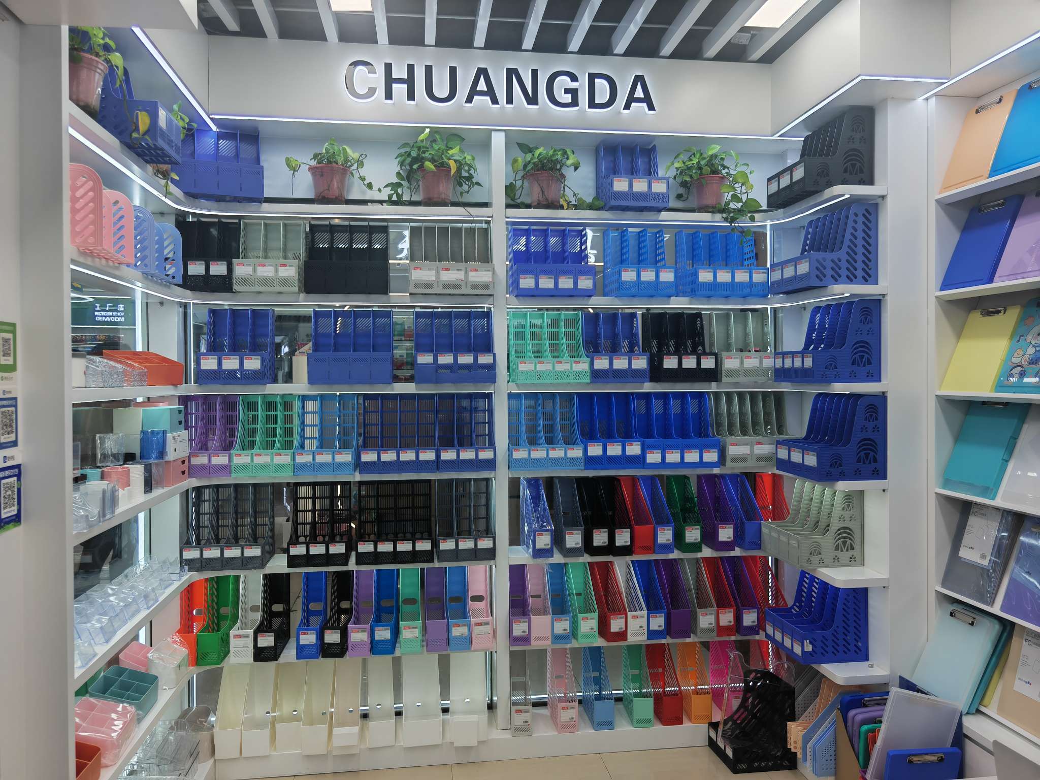 Chuangda Stationery Co., LTD describe pic - 2