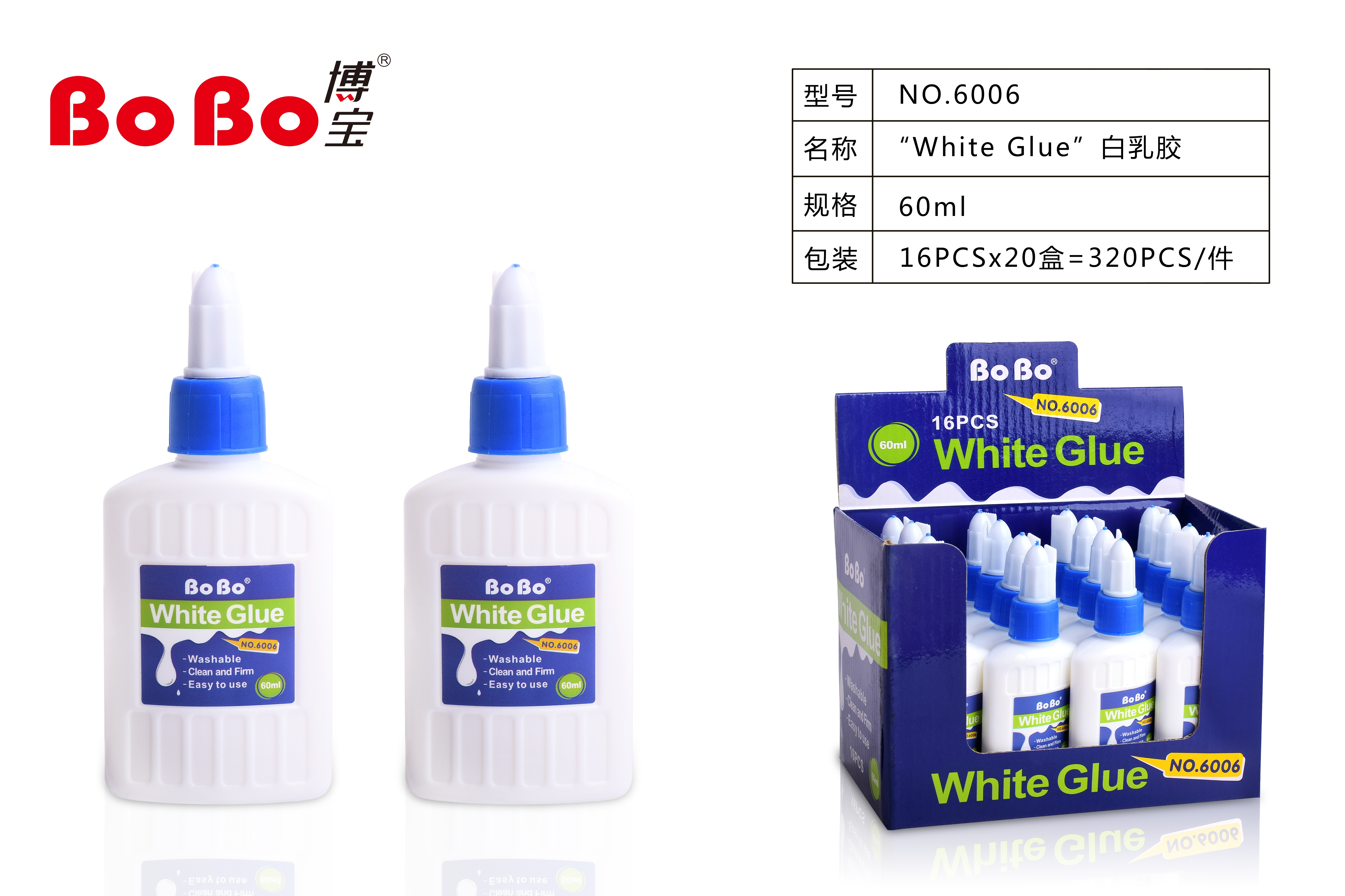 NO.6006 White Glue 60ml, student-specific eco-friendly white glue, quick bonding, easy to use, odorless, and free of formaldehyde