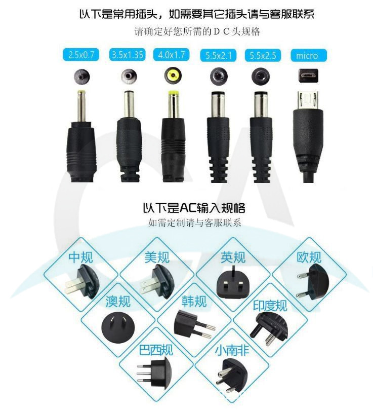 The brand-new IC12V3A switching power supply adapter, USB female power supply, router and set-top box provide stable output detail image 19