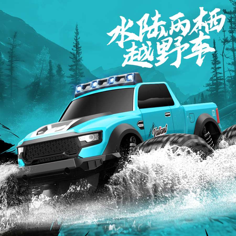 Amphibious stunt car, off-road vehicle, RC high-speed four-wheel drive remote control car, full proportional throttle high-speed car detail image 7