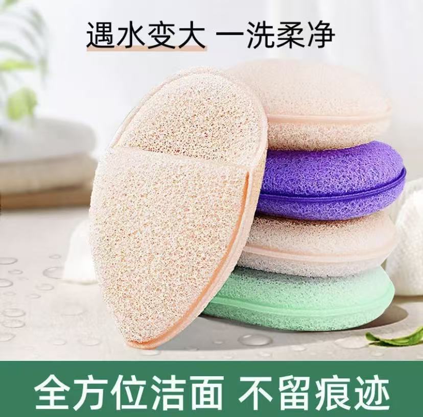 海绵洗脸扑/洁面扑/洗脸/洗脸扑细节图