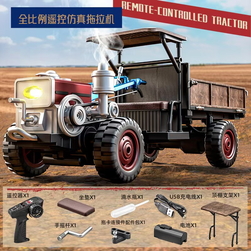 RC remote control car, retro tractor, hand-operated tricycle, four-wheel drive remote control car Application Scenario