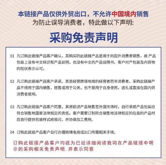 跨境爆款热卖 Fragrance Vulcan Feu100ml雪松琥珀东方木质香氛持详情1