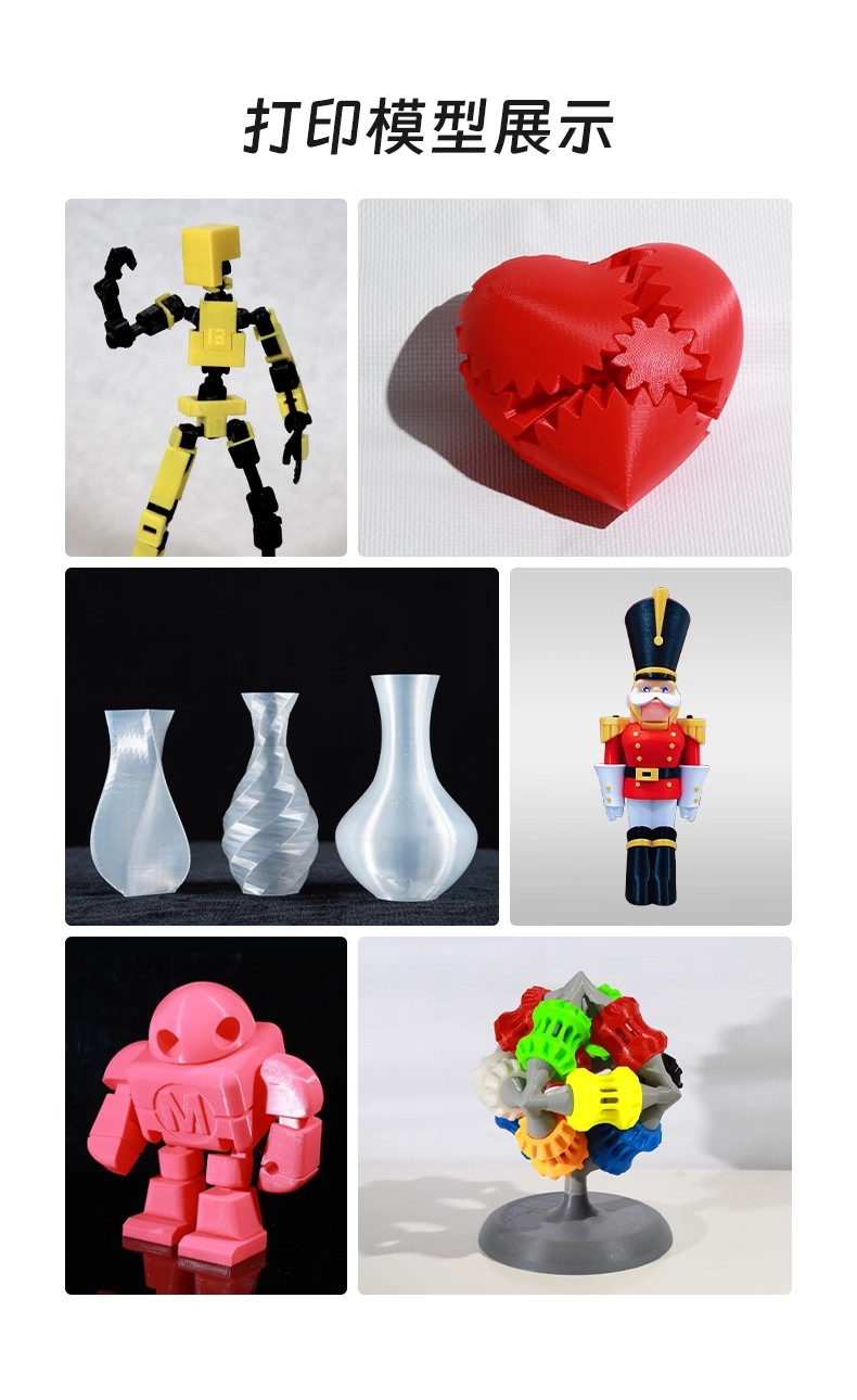 P L A Basic 3D打印机耗材环保可降解线径稳定多色可选无气泡出丝顺畅1KG 耗材 1.75mm详情7