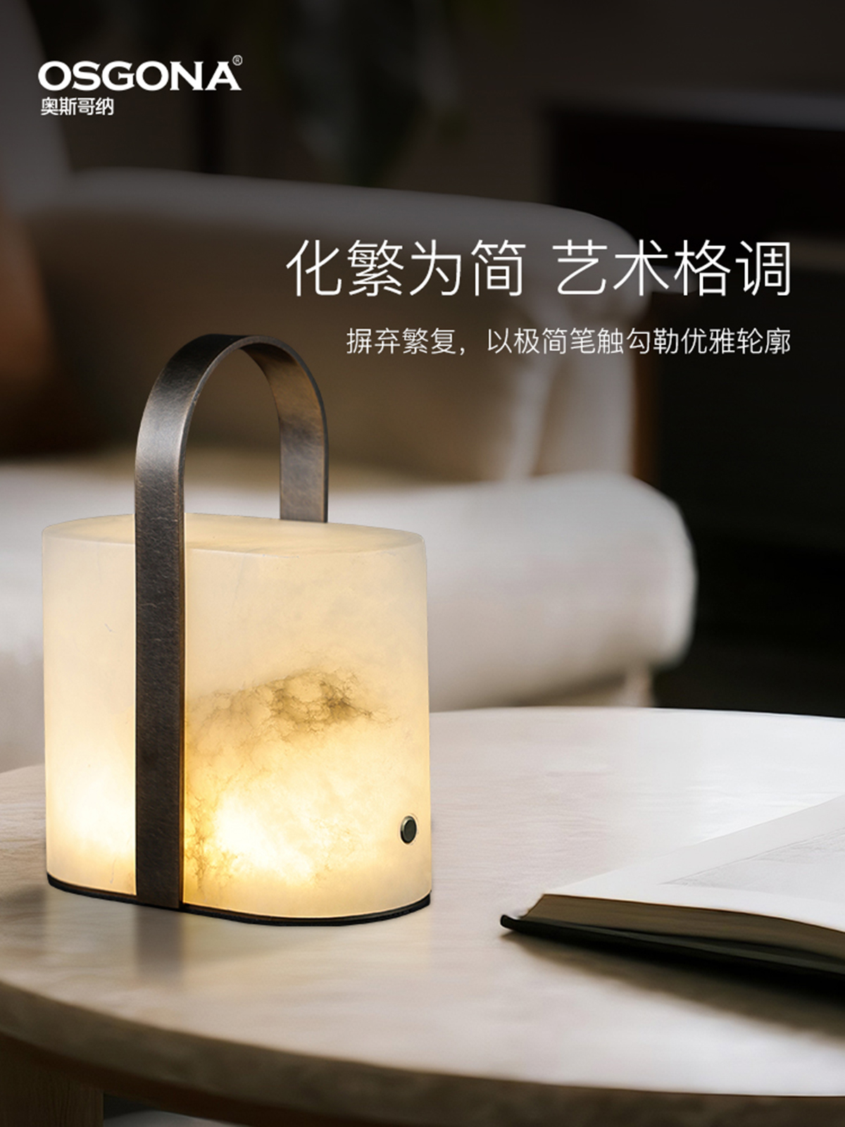 Creative table lamps, decorative items, night lights, decorative marble ambient lights, home decorative lights details Picture