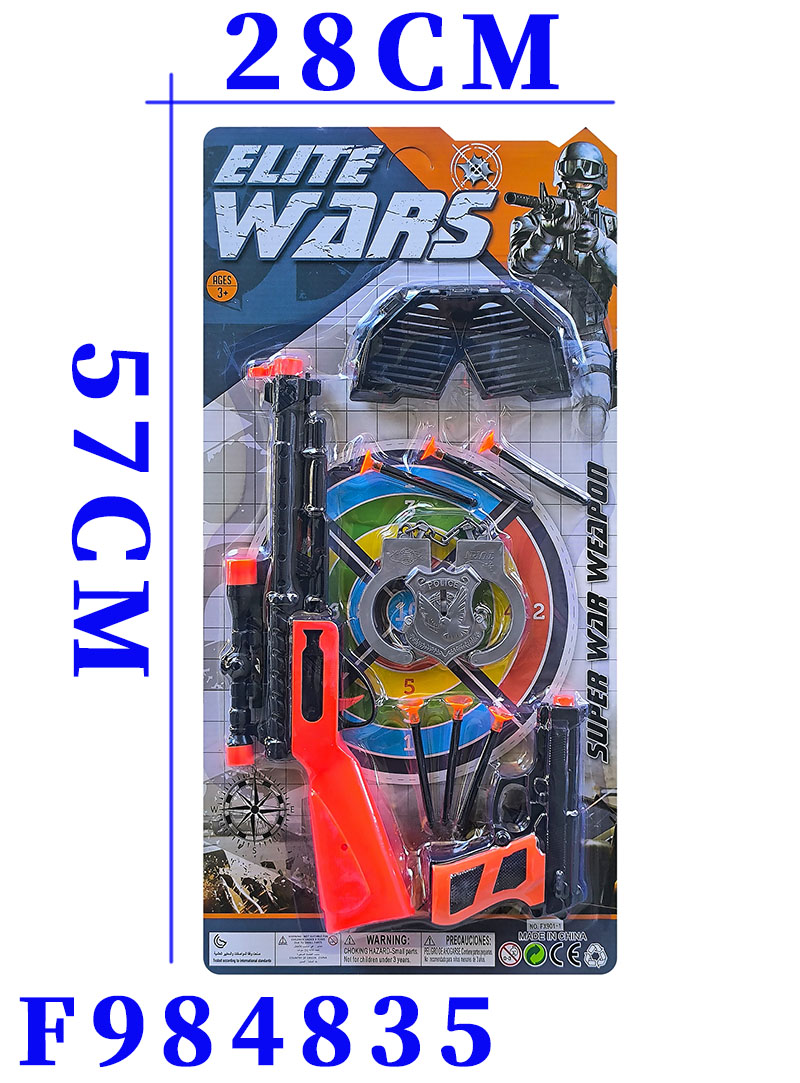 2025大河马新品儿童玩具软弹片装枪AK M4A1塑料玩具枪吸板装外销爆款亚马逊TIKTOK热卖玩具F984835